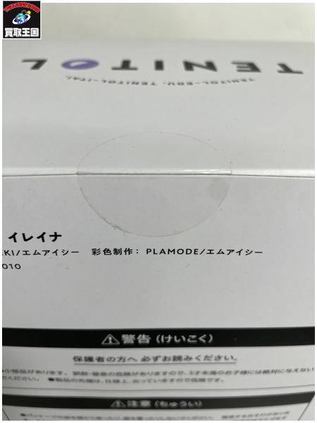 メーカー 美少女その他 TENITOL 魔女の旅々 イレイナ 完成品フィギュア