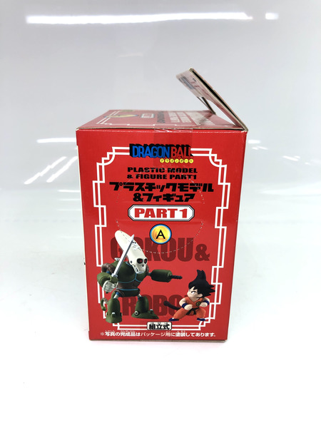 プライズ ドラゴンボール プラスチックモデル＆フィギュア　A 孫悟空