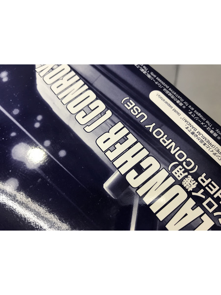 ガンプラ HG メガ・バズーカ・ランチャー(コンロイ機用)