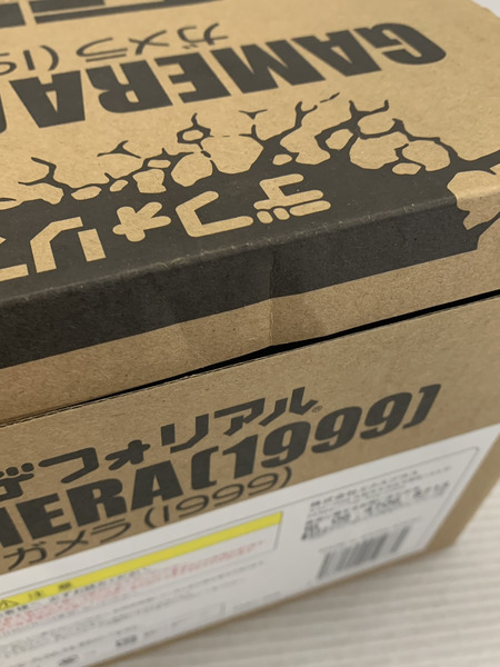 メーカー ゴジラ・その他怪獣 デフォリアル ガメラ 1999