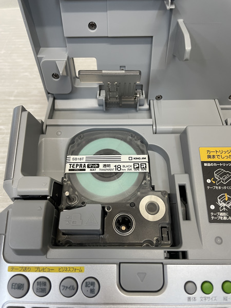 キングジム ラベルライター テプラPRO SR750