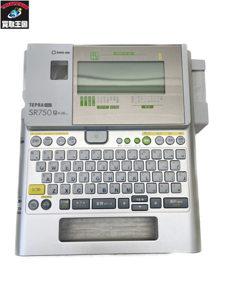キングジム ラベルライター テプラPRO SR750