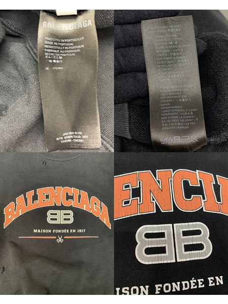 BALENCIAGA ダメージ加工 クルーネックスウェット ブラック SizeM 本体のみ バレンシアガ