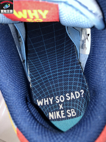 NIKE Why So Sad 26.5cm/DX5549-400/ブルー系/ナイキ