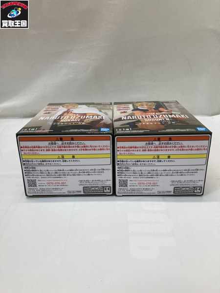 プライズ NARUTO NARUTO TVアニメ20周年記念フィギュア