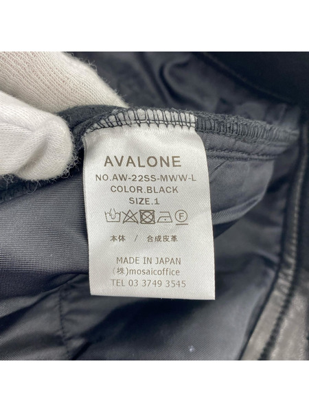 AVALON パンツ ワイドパンツ (W29) 黒