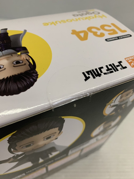 ねんどろいど ゴールデンカムイ 尾形百之助