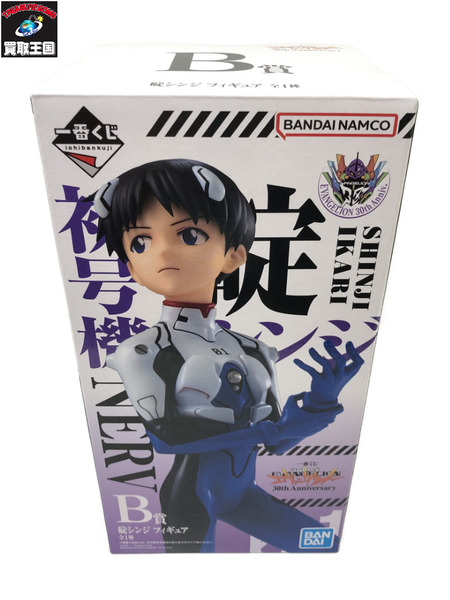 一番くじ エヴァンゲリオン エヴァ　くじ　B賞　碇 シンジ
