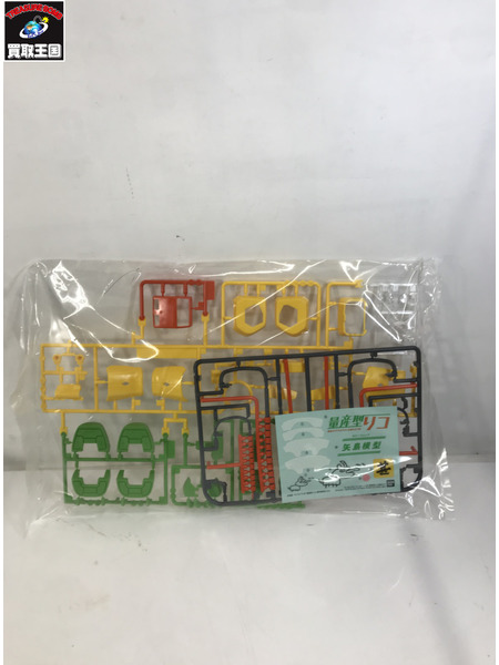 その他美少女プラモ 1/100 MG 量産型リコ専用ザク