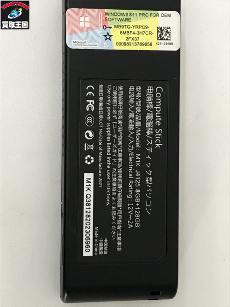  Skynew スティック型PC　　M1K J4125 8GB＋128GB