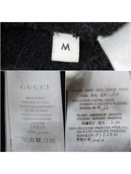 GUCCI/18AW/ヴィンテージロゴ タイガー/スウェット/BLK/M