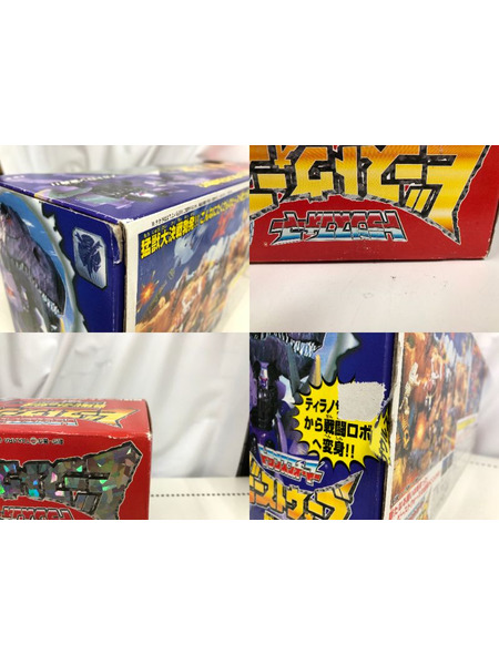 トランスフォーマー ビーストウォーズ 最強ビーストの対決