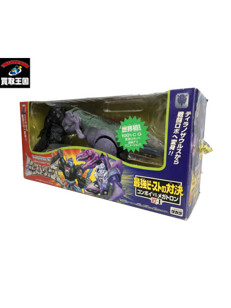 トランスフォーマー ビーストウォーズ 最強ビーストの対決