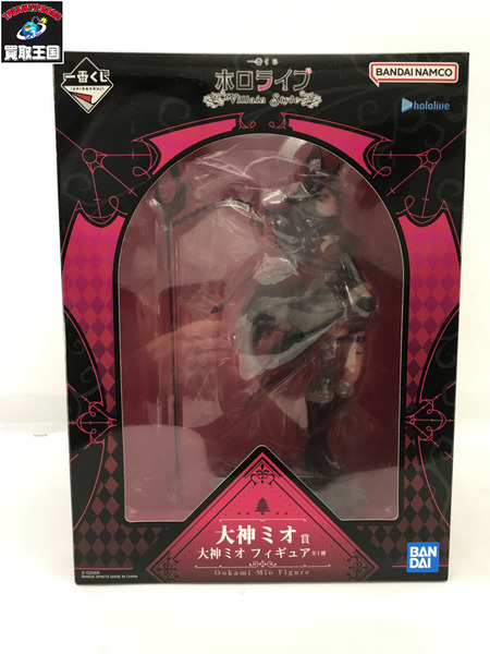 一番くじ Vチューバー 大神ミオ賞 フィギュア