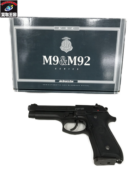 ガスブローバック U.S.9mm M9 ヘビーウエイト SYSTEM7 07ハードキック