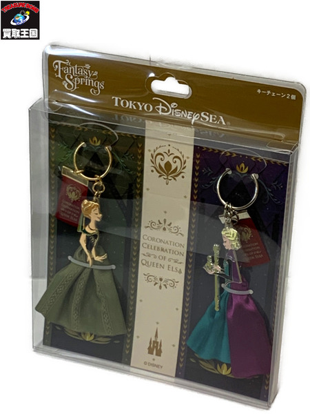 ディズニー ファンタジースプリングス アナと雪の女王 キーチェーン 2種セット 未開封 ディズニーシー TDS ディズニー アナ雪 アナ エルサ キーホルダー