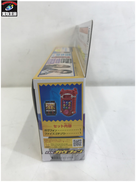 DXガヴフォン 仮面ライダーガヴ