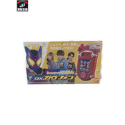 DXガヴフォン 仮面ライダーガヴ