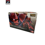 ガンプラ RG MSV ジョニー・ライデン専用ザクII