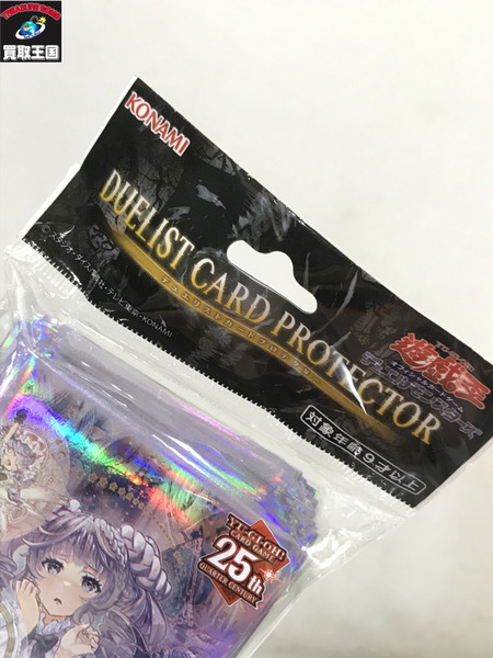 遊戯王 ヴァルモニカ・シェルタ プロテクター/未開封