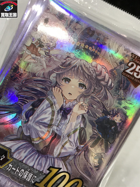 遊戯王 ヴァルモニカ・シェルタ プロテクター/未開封