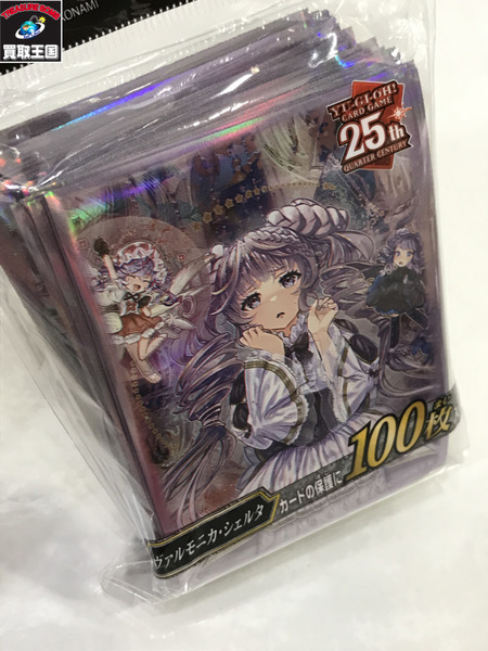 遊戯王 ヴァルモニカ・シェルタ プロテクター/未開封