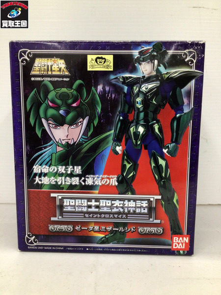 メーカー アニメ・コミックその他 聖闘士聖衣神話 アリエスシオン(冥衣)