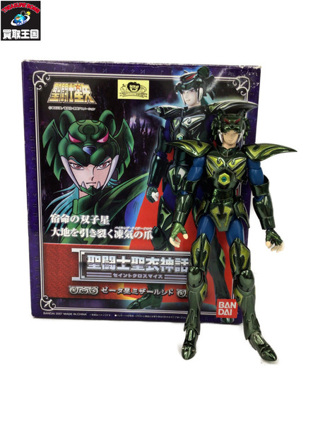 メーカー アニメ・コミックその他 聖闘士聖衣神話 アリエスシオン(冥衣)