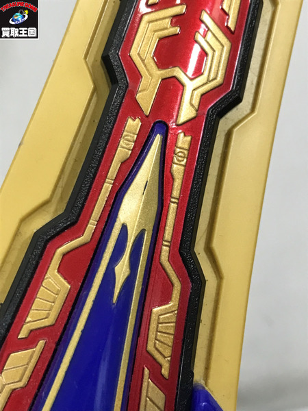 DXキングラウザー