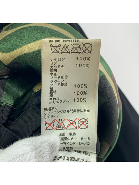 mastermind JAPAN PORTER neworder期 ファー N-2B M PMB2-BL17-51