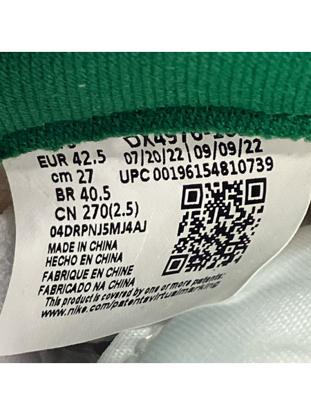 NIKE スニーカー AIR SHIP PE SP 27cm