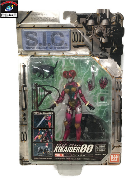 SIC ビジンダー｜商品番号：2100175914053 - 買取王国ONLINESTORE