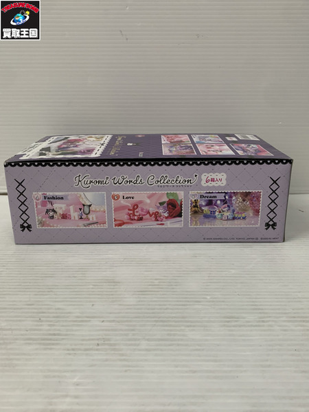 ファンシーその他 サンリオ リーメント クロミ ワーズ コレクション[値下]