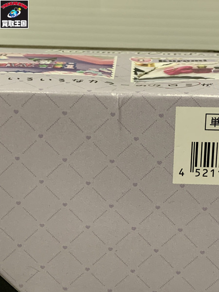 ファンシーその他 サンリオ リーメント クロミ ワーズ コレクション[値下]