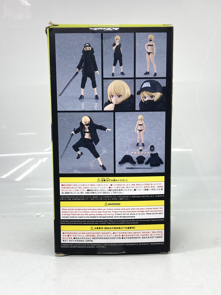 メーカー 美少女その他 figma 女性body ユウキ テックウェアコーデ