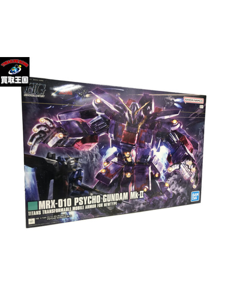 ガンプラ HG サイコ・ガンダムMk-II