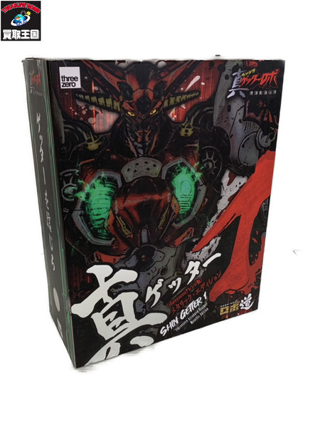 メーカー スーパーロボット ロボ道 ゲッターロボ  真ゲッター1 メタリック・エディション