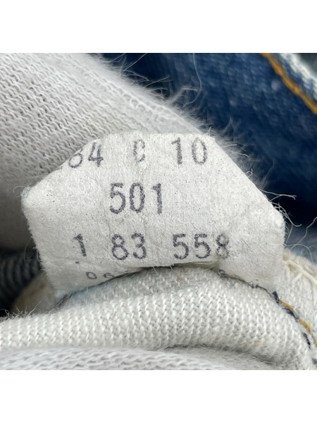 Levi's デニム・ジーンズ 80s 501 刻印558 黒カン W32L34