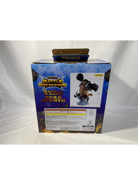 一番くじ ワンピース B賞 猿王銃ver ルフィ ギア4 フィギュア