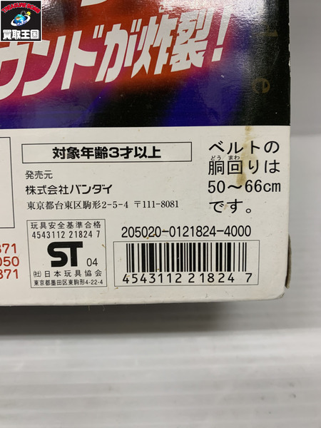 ブレイズ DX変身ベルト ブレイバックル