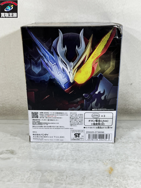 SUPER BEST DXクローズビルド缶