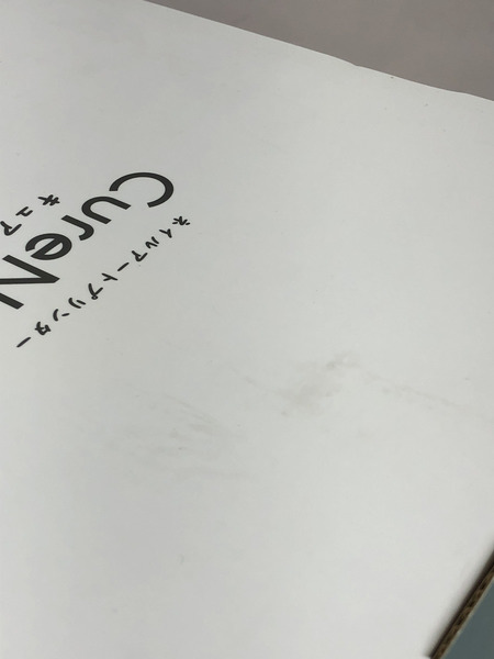 FUNAI キュアネル ネイルアートプリンター 未使用品