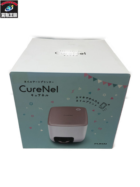 FUNAI キュアネル ネイルアートプリンター 未使用品