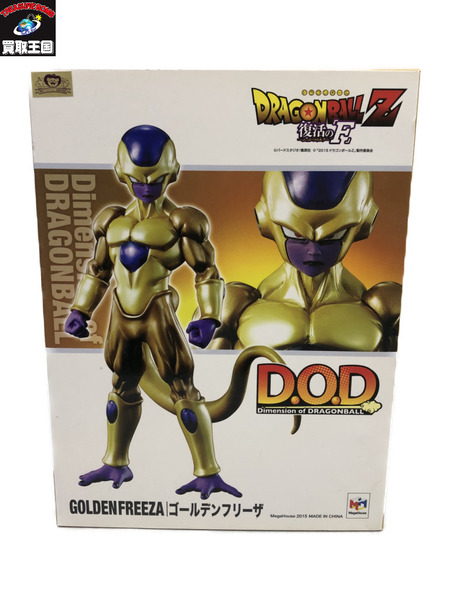 ドラゴンボールZ Dimension of DRAGONBALL ゴールデンフリーザ ｜商品 