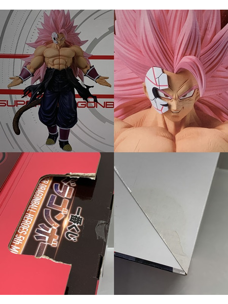 一番くじ ドラゴンボール A賞 紅き仮面のサイヤ人 (超サイヤ人ロゼフルパワー)  MASTERLISE 未開封 箱ダメージあり SUPER DRAGONBALL HEROES 5th MISSION
