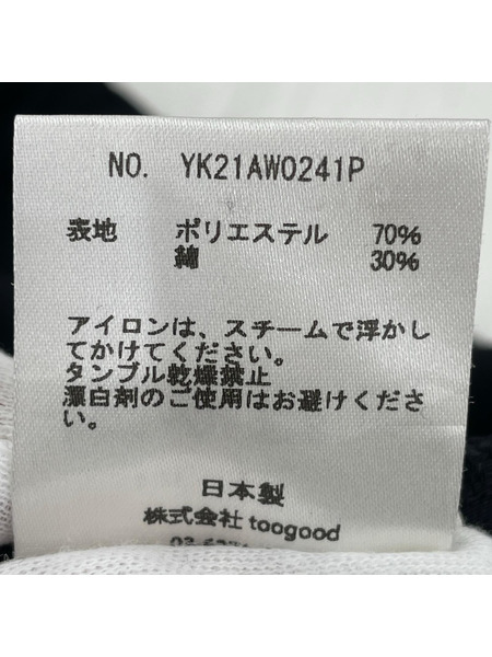 YOKE MILITARY WIDE EASY OVER PANTS オーバーパンツ 2 YK21AW0241P