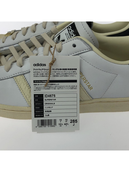 adidas ID4675 SUPERSTAR 28.5cm