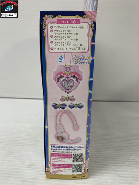 キミプリ アイドルハートブローチ＆インカムセット