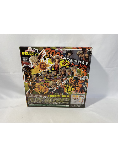 メーカー ヒロアカ アメイジングヤマグチ　爆豪勝己