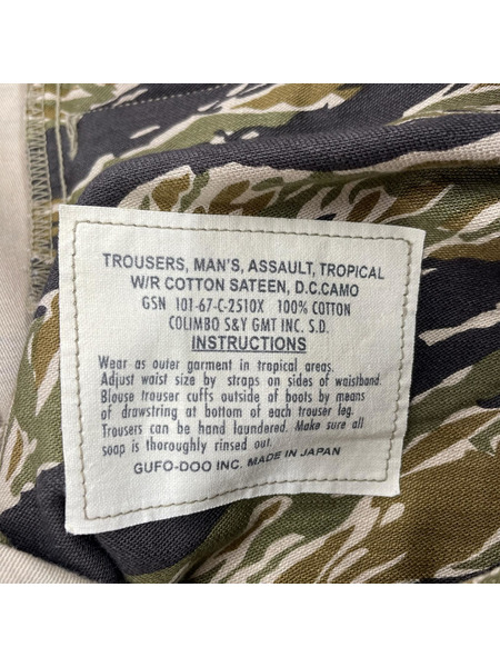 COLIMBO パンツ タイガーカモ カーゴ W35